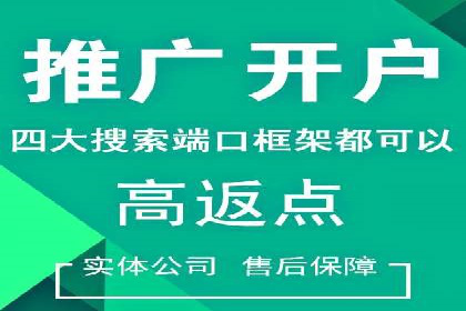 某企业SEM外包服务中的关键词优化案例